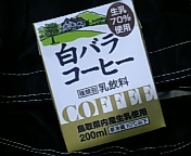 e0047657_2040359.jpg