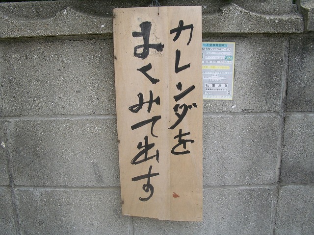 e0002466_21251215.jpg