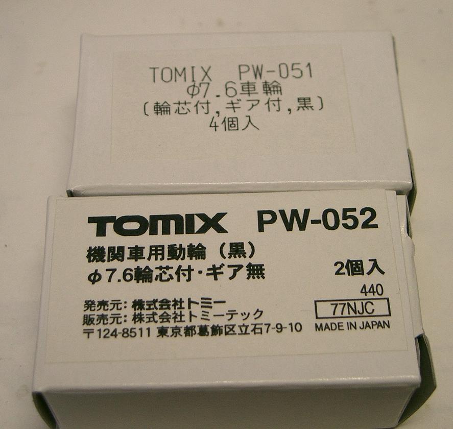 c0035094_1913557.jpg