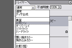 フォトショの小技_a0049195_1463286.jpg