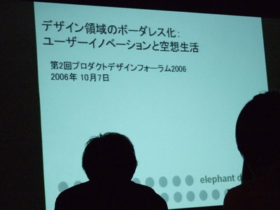 ユーザーイノベーション_f0015295_120856.jpg