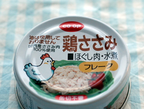 見ーつけたっ！＞鶏ささみ缶詰_b0067598_17465962.jpg