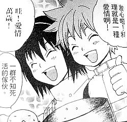 むこむこ4 その向こうの向こう側4 對面的對面4 對威利多 ヴィリッド 溺愛的偏頗感想 新url Yonglan Tw 原 Yonglan Extension