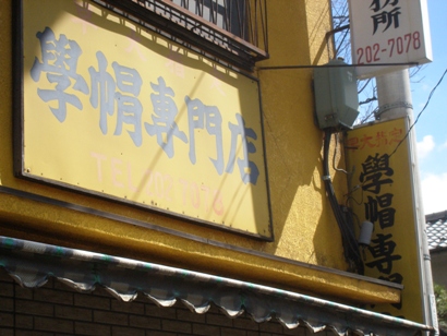 e0083212_1621089.jpg