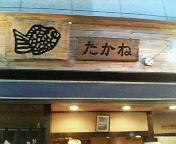 c0113713_156275.jpg