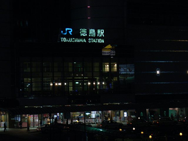 徳島_c0025115_0451812.jpg