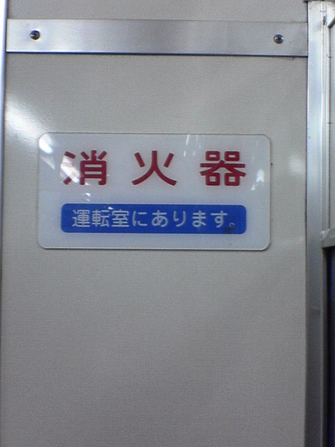 電車通勤_a0015730_22324698.jpg