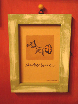 個展『menuet 』_e0044855_19402916.jpg