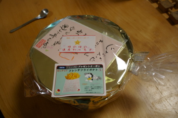 e0095468_2183789.jpg