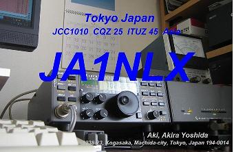 GlobalQSL_f0043768_1152258.jpg