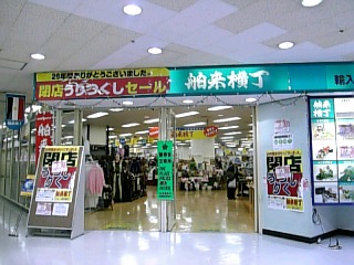b0056570_0293051.jpg