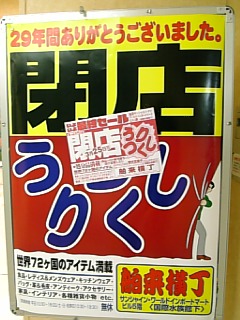 b0056570_0305692.jpg