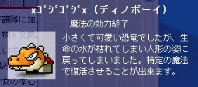 ・・・・歌詞・・なんでしたっけ？_b0108386_0193260.jpg