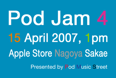 Pod Jam 4 in Apple Store Nagoya Sakae_c0030705_2264454.jpg