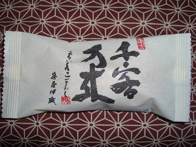 d0065324_8591772.jpg