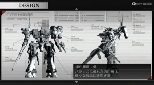 ARMORED CORE 4をやってみよう～ その弐_a0005030_7413394.jpg