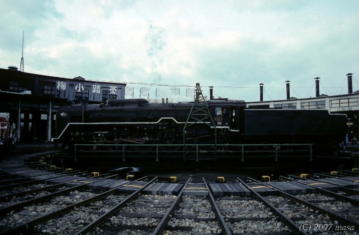 Steam Locomotive Museum  (3/3)_f0063363_2113441.jpg