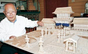 マッチ棒ﾐﾆﾁｭｱ建築 第一法律事務所 和歌山