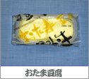 f0115189_22365347.gif