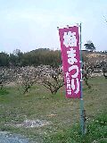 f0019093_804557.jpg