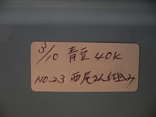 d0099708_21491212.jpg