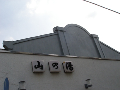 e0083212_16314914.jpg