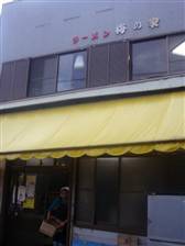 e0006943_356659.jpg