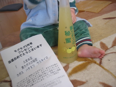 c0091451_12495915.jpg