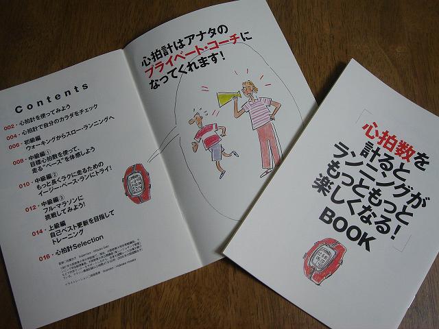 b0050787_12543877.jpg