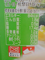 b0043506_12425.jpg
