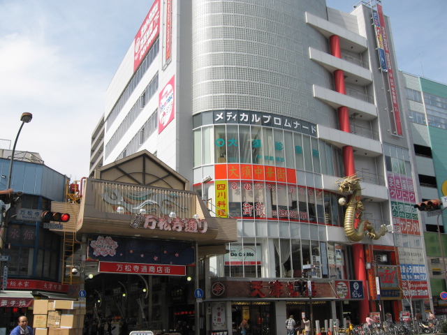 大須_f0016320_1712989.jpg