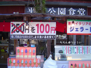 足を伸ばして知覧町まで行ってきました_c0057821_20422029.jpg