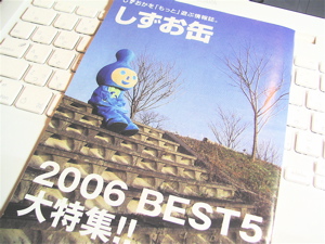 古田織部、家康を堂々強請る!!〜『へうげもの』掲載号・モーニング15号は３月15日（木）発売!!_b0081338_11445532.jpg