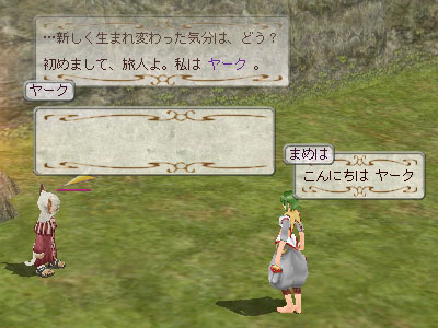 Moe 鬼逃げmmo日記