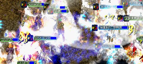 e0101858_6382869.jpg