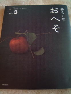 e0016164_102749.jpg