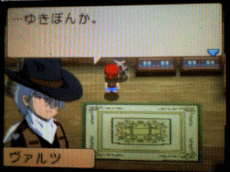 一年目 ヴァルツ様と初顔合わせ ゆきの牧場物語 キミ島プレイ日記