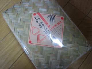 b0080398_142539100.jpg