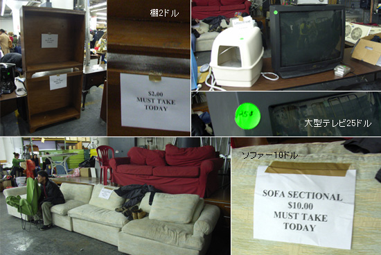 倉庫で在庫セール - Housing Works Warehouse Sale_b0007805_20224910.jpg