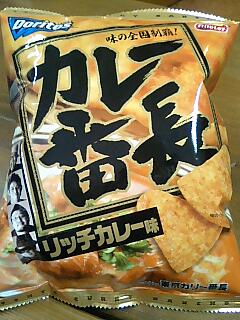 カレー番長_c0033210_9313875.jpg