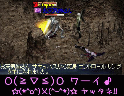 f0072010_7255438.gif