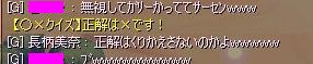 何ヶ月ぶりに、記事更新よりコメント返信を先にしたんだろう…_d0084319_15564055.jpg