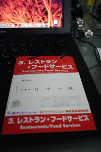 f0092521_13292630.jpg
