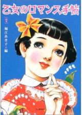 絵はがきに使える 勝山ひろし傑作画集SOLD OUT ありがとうご