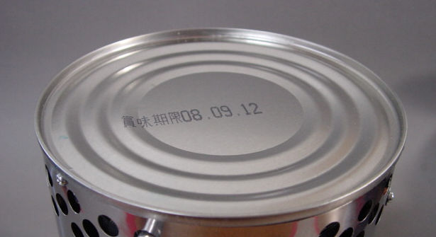 twig stove // 底+上リム+風防+ワンタッチ五徳_f0113727_554513.jpg