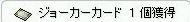 f0031049_7142863.jpg