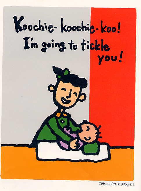 ベビー絵本２_e0082852_018742.jpg