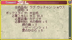 ホワイトデーイベントやってみた_d0023063_10352.jpg