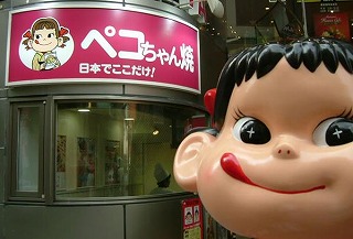 ホワイトデー_a0036808_0304348.jpg