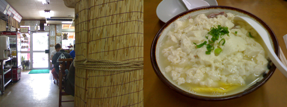 f0033510_01118.jpg